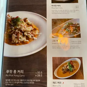 차오프라야 리뷰 사진