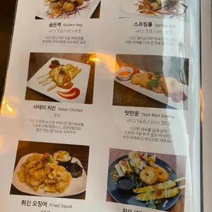 차오프라야 리뷰 사진