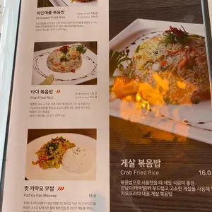 차오프라야 리뷰 사진