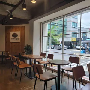 쿠리노키제빵 리뷰 사진