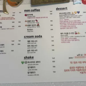 오랑지 리뷰 사진