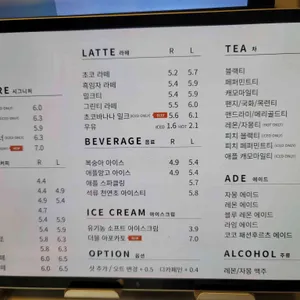 쇼트브레드 리뷰 사진