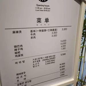 마르르 리뷰 사진
