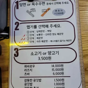 마르르 리뷰 사진