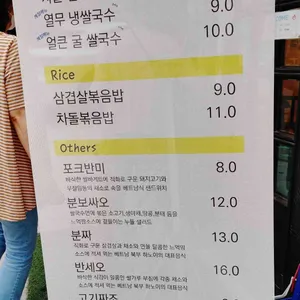 하노이스토리 리뷰 사진