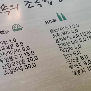 쌈도둑 리뷰 사진