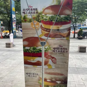 맥도날드 사진