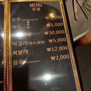 송파한우정육식당 리뷰 사진