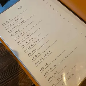 목향와인 리뷰 사진