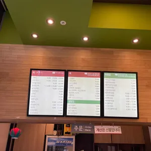 본죽 리뷰 사진