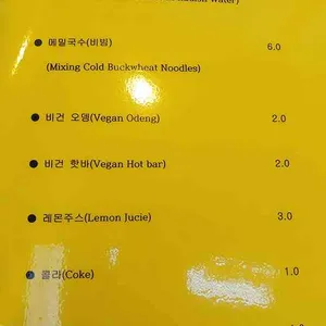 마루자연식김밥 리뷰 사진