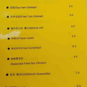 마루자연식김밥 리뷰 사진