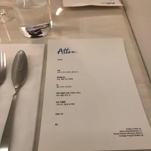 아트라 리뷰 사진