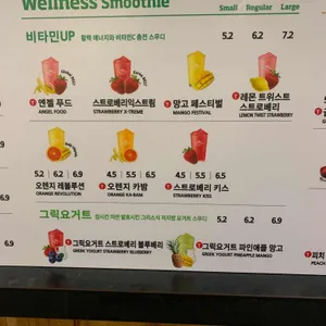 스무디킹 리뷰 사진