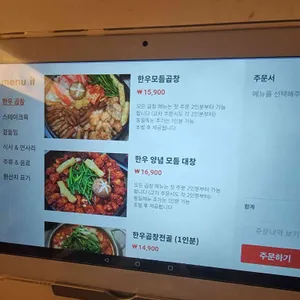 곱다 리뷰 사진