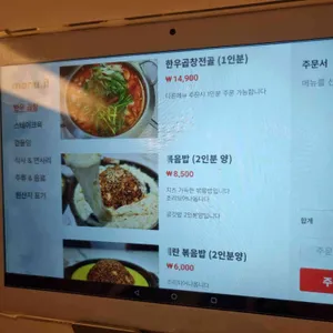 곱다 리뷰 사진