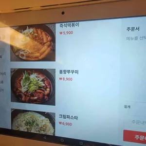 곱다 리뷰 사진