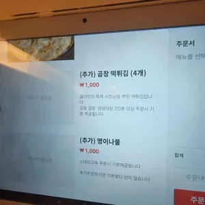곱다 리뷰 사진
