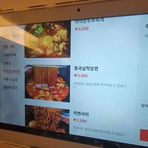 곱다 리뷰 사진