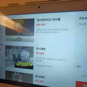 곱다 리뷰 사진