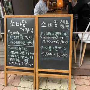 모모식당 리뷰 사진