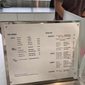 식물관PH 리뷰 사진
