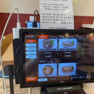 카츠단길 리뷰 사진