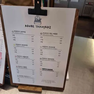 어도비하우스 리뷰 사진