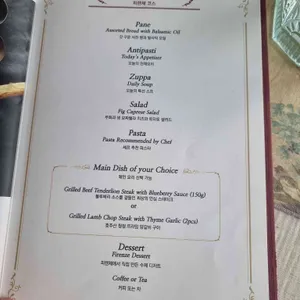 리에또피렌체 리뷰 사진