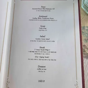 리에또피렌체 리뷰 사진