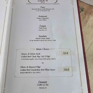 리에또피렌체 리뷰 사진