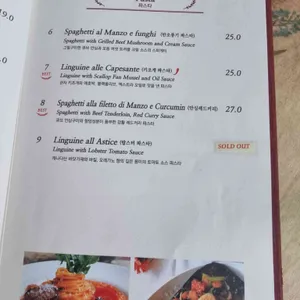 리에또피렌체 리뷰 사진
