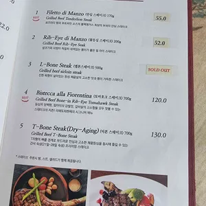 리에또피렌체 리뷰 사진