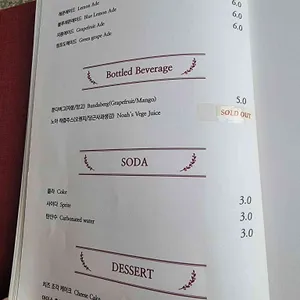 리에또피렌체 리뷰 사진