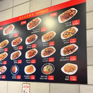 길이식당 리뷰 사진