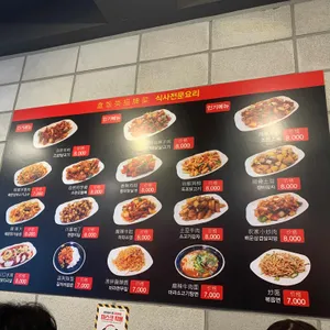 길이식당 리뷰 사진