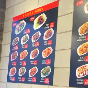 길이식당 리뷰 사진