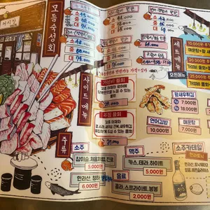 어시장 리뷰 사진