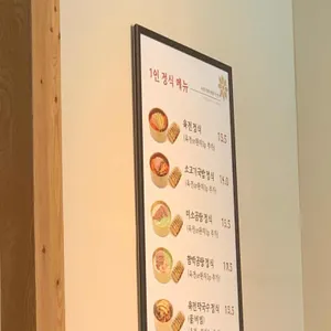 육전국밥 리뷰 사진