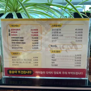 석기정돌솥부대찌개 리뷰 사진