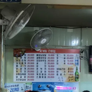 장미정 리뷰 사진