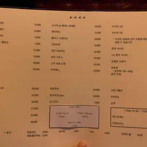 카와세미 리뷰 사진