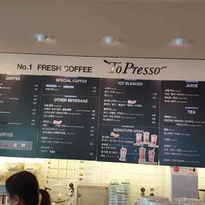 토프레소  리뷰 사진