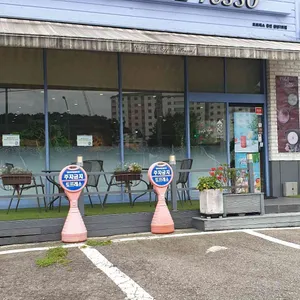 토프레소  리뷰 사진