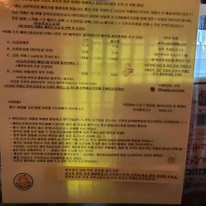카타코토 카페 리뷰 사진