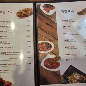 셰프 팬더 리뷰 사진