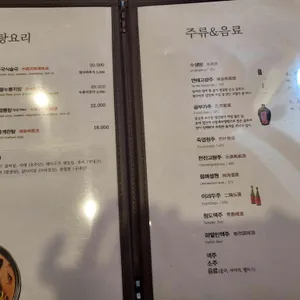 셰프 팬더 리뷰 사진