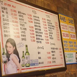 여기가전집 리뷰 사진