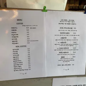그믐달 리뷰 사진