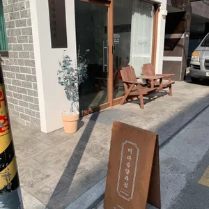 미라쥬 양과점 대표 사진
